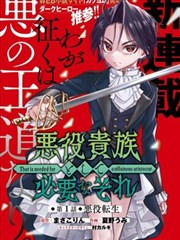 漫画改编剧《第七格分镜》视觉图：画格边缘伸出的手