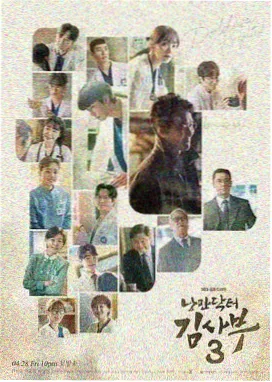 剧集《长夜调度室》主视觉：深夜调度台与红绿信号灯
