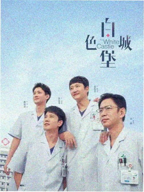 剧集《楼下有理发店》剧照：老式转椅与镜子